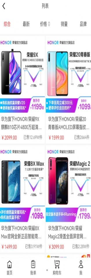 中腾物美 中腾物美