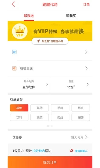 镇雄同城 镇雄同城