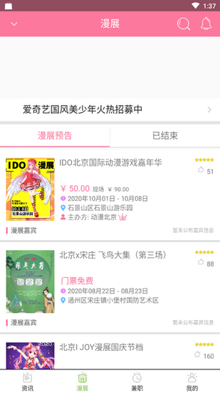 汪特APP 最新版2.4.0