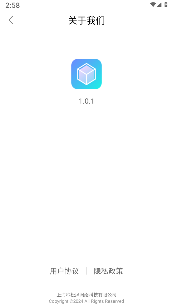 方糖手机精灵 方糖手机精灵