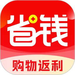 省钱购物夕夕