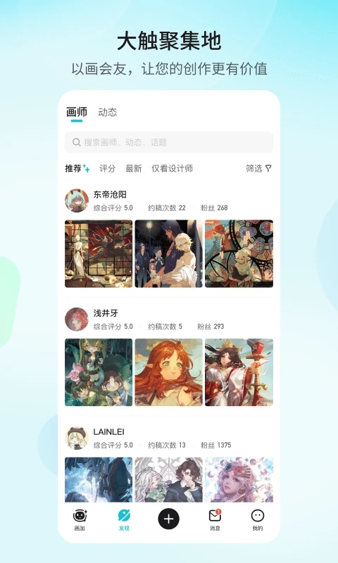 旺彩双色球 旺彩双色球