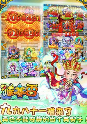 猴赛雷红包 猴赛雷红包