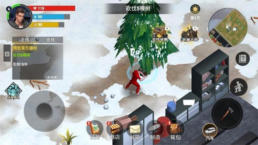 山海经大乱斗世界