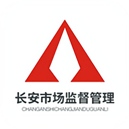 长安食药安全