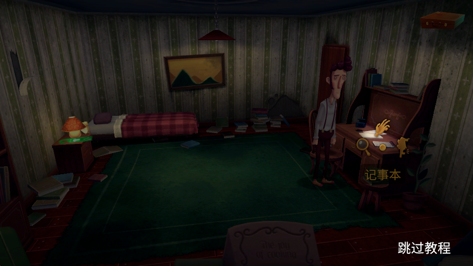 Slender Threads安装器 Slender Threads安装器