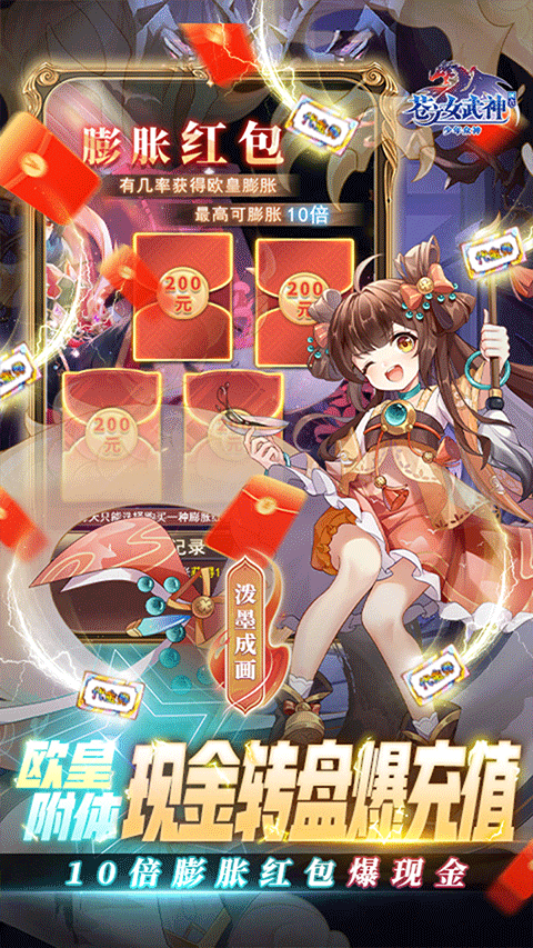 苍之女武神 苍之女武神