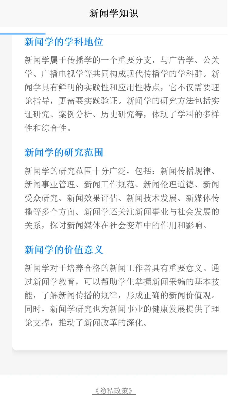 津彤助手 津彤助手