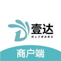壹达商户版 安卓版v6.0.20240810