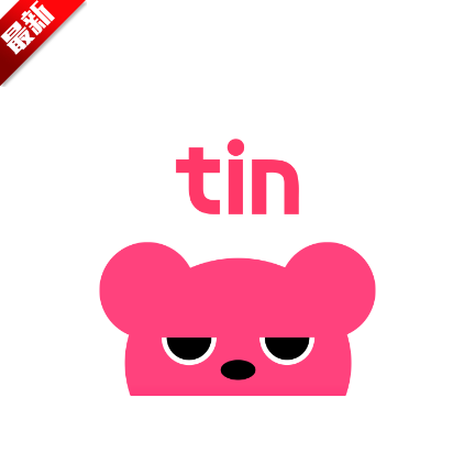 Tin Kpop追星软件下载最新版v3.22.1官方版