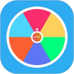 随机转盘决定器