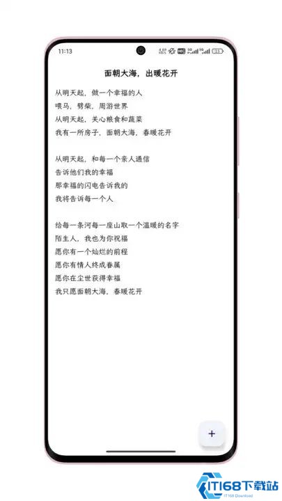 只是写作 只是写作