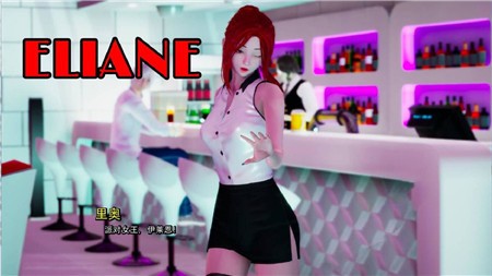 恶女管教所汉化版手游