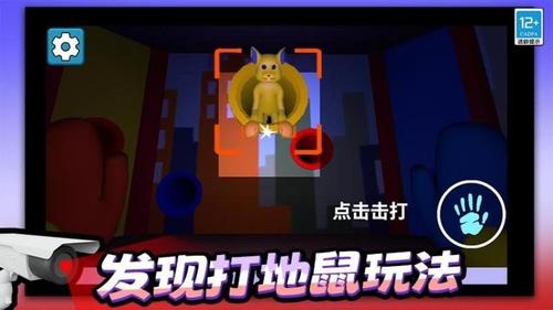 沙盒逃亡 沙盒逃亡