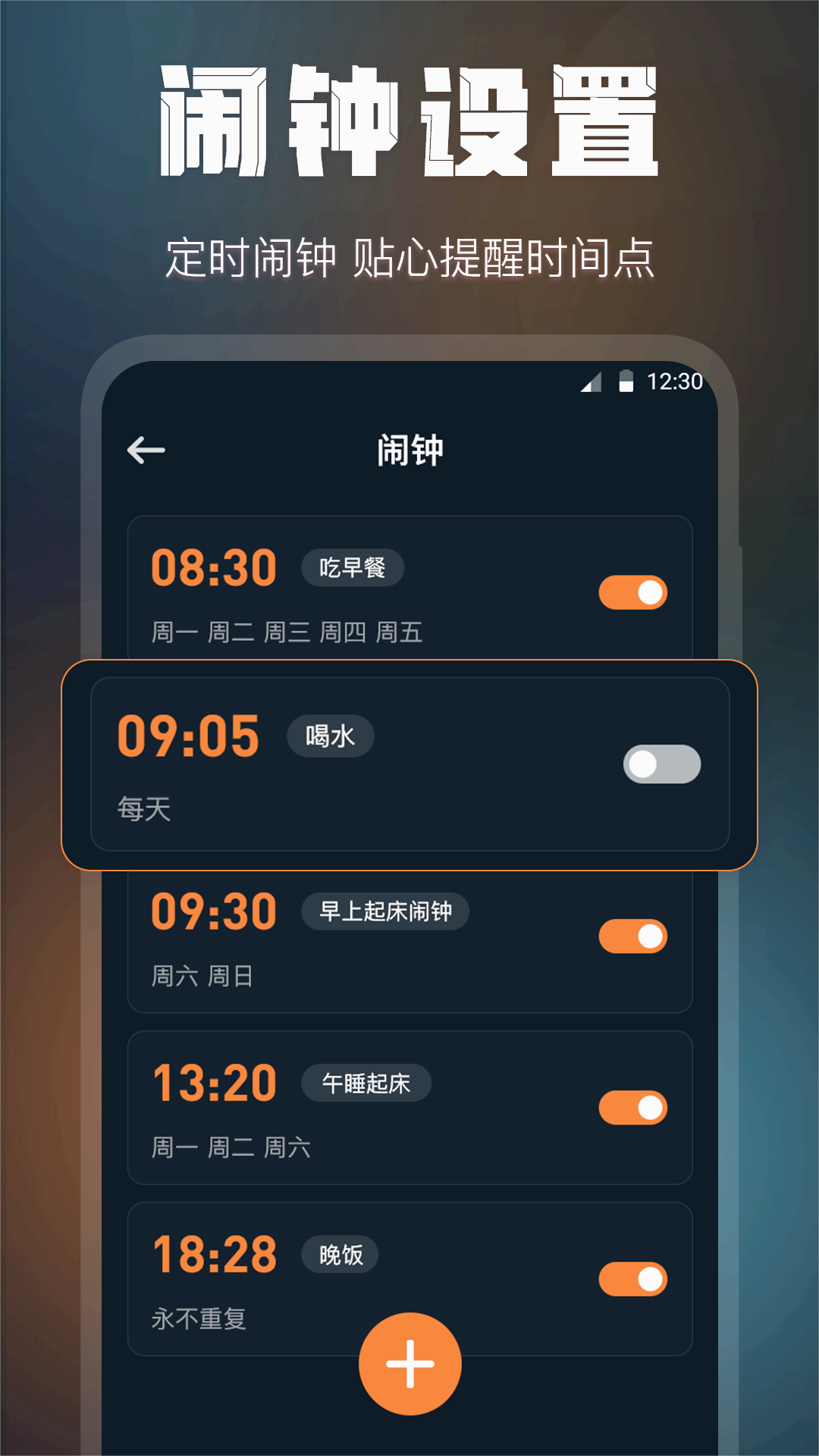 全屏桌面时钟 全屏桌面时钟