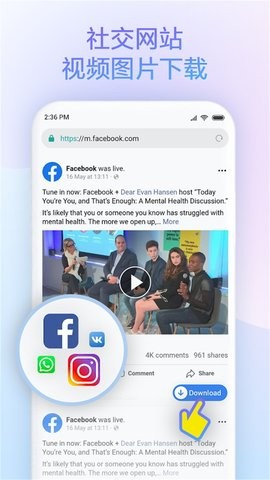 小米浏览器内测版安装包