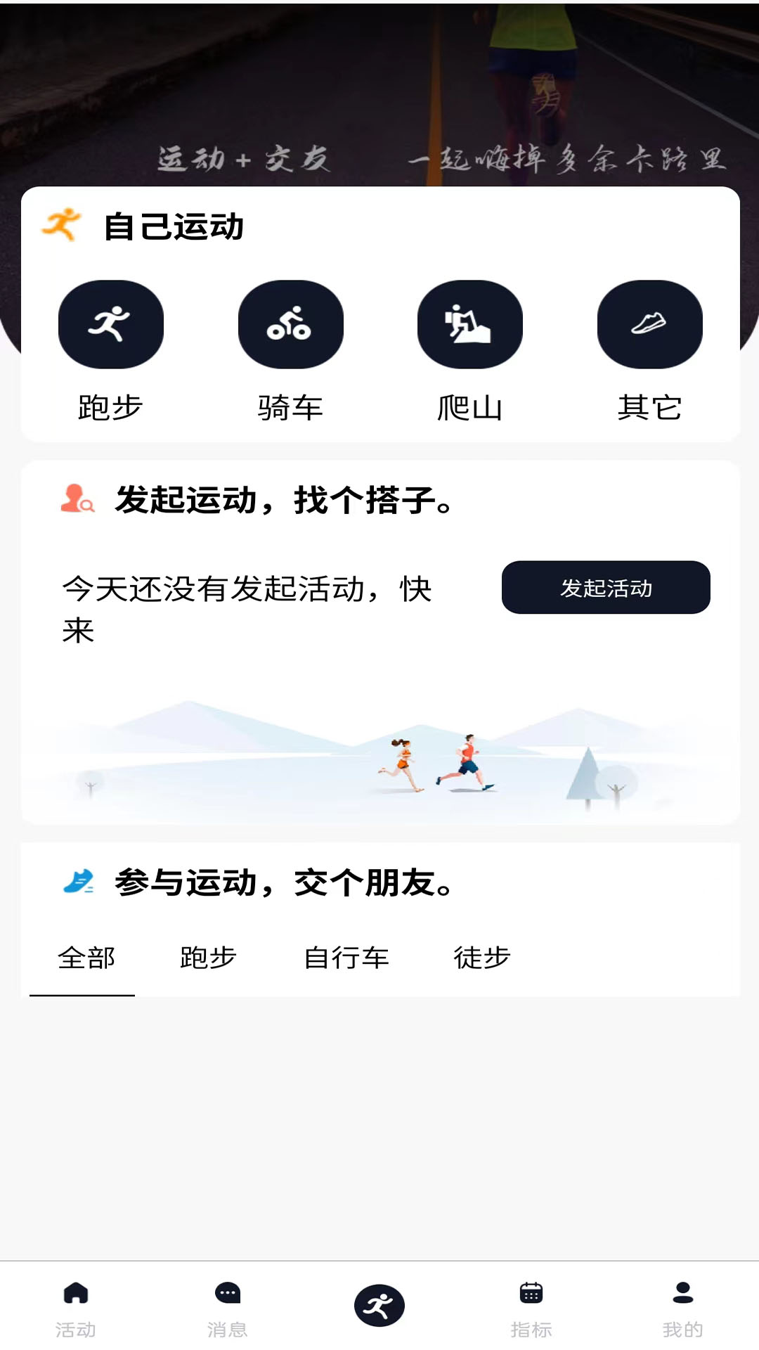 嗨卡club 嗨卡club