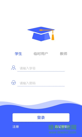 以为学习