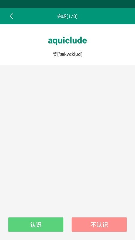 im word软件 im word软件