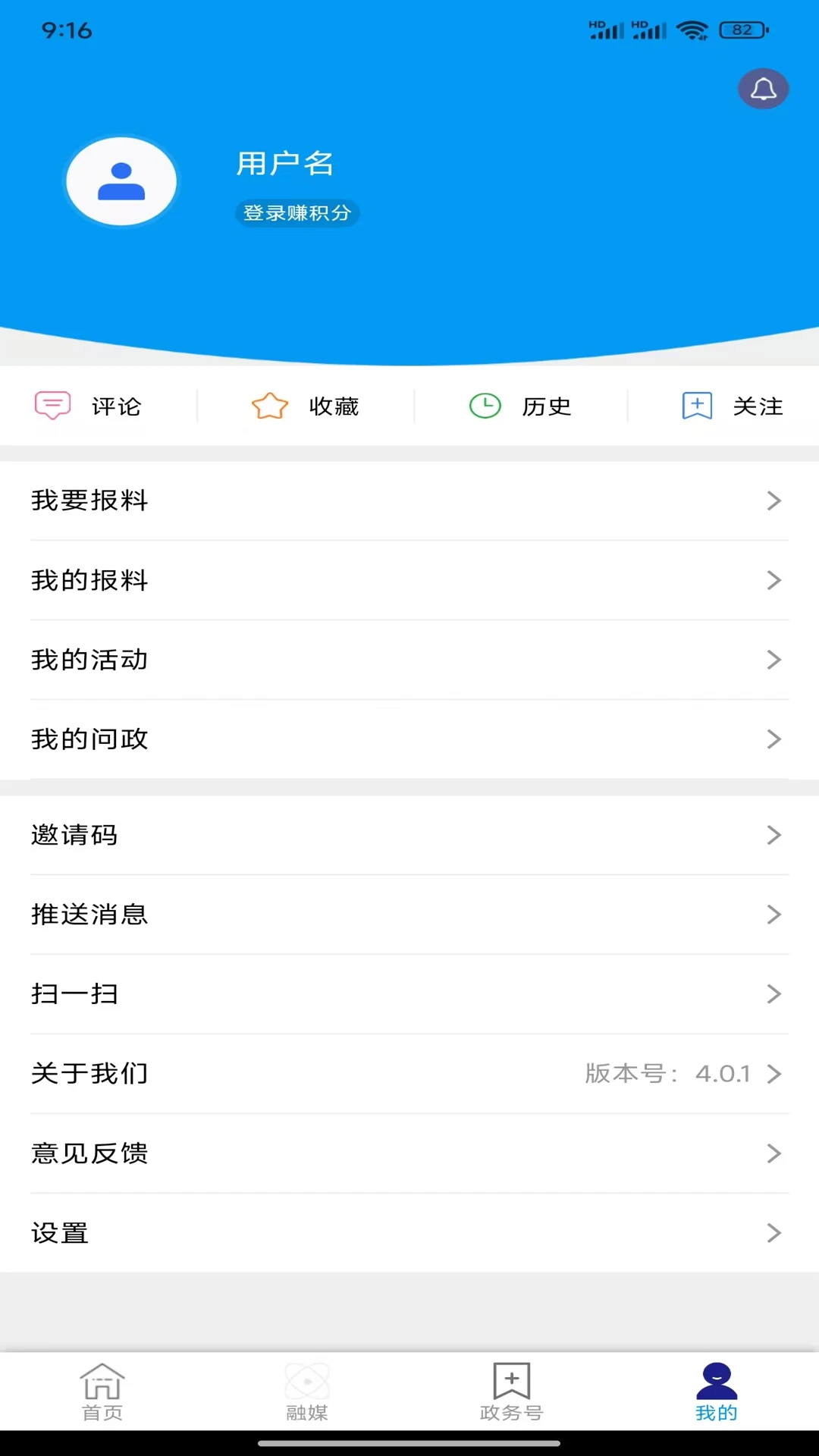 绥江融媒 绥江融媒