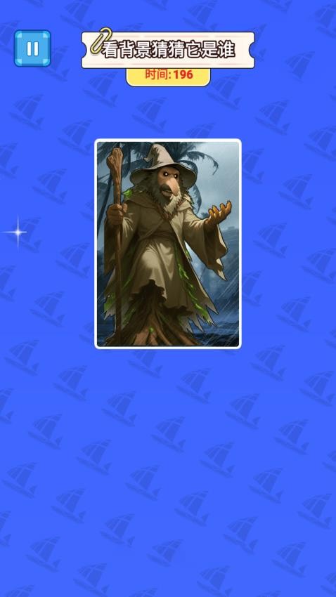 看图片猜Ai山海经