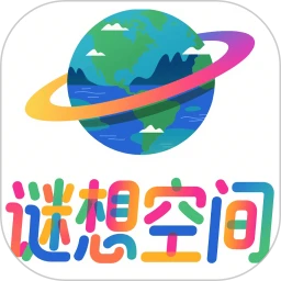 谜想空间