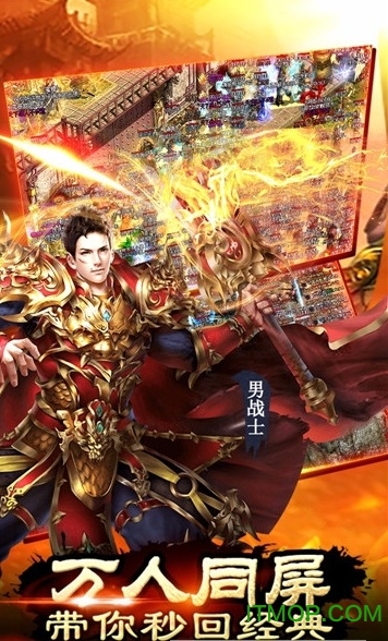 皇城争霸