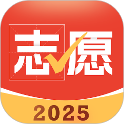 高考志愿指导(ai志愿助手) v1.3.1 安卓手机版