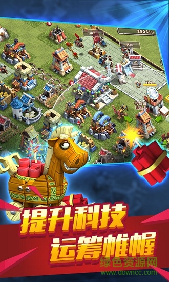 帝国时代之罗马复兴