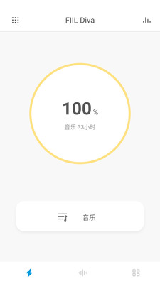 fiil+ for Android v3.4.37 安卓版 fiil+ for Android v3.4.37 安卓版