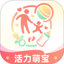 活力萌宝