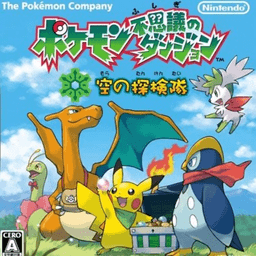 口袋妖怪-混乱世界