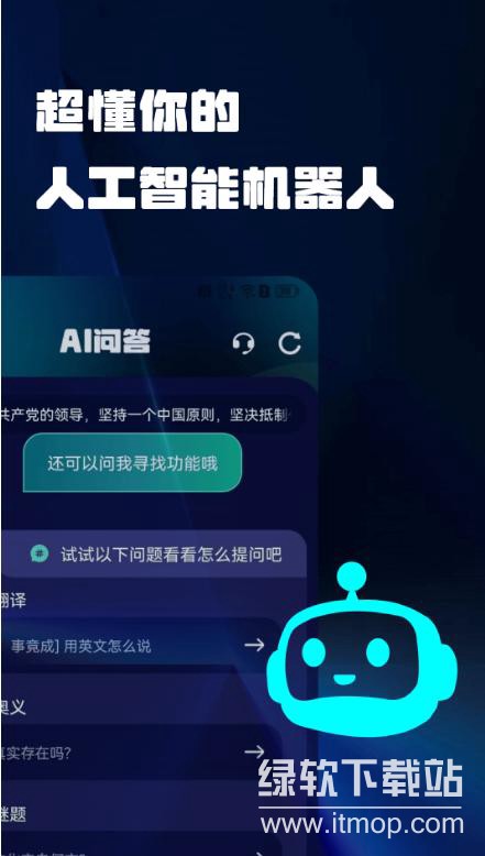 博礼AI绘画大师