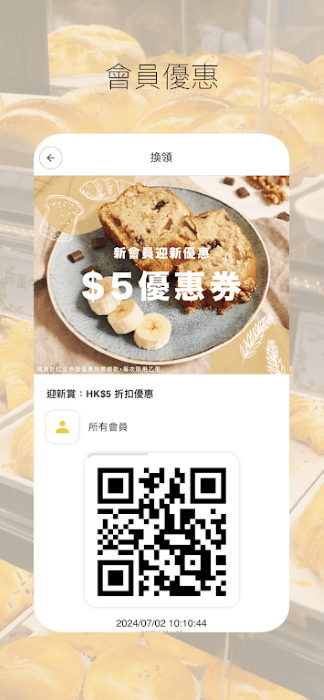 紅豆烘焙 紅豆烘焙