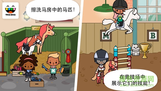 淘卡宝卡马厩游戏 淘卡宝卡马厩游戏