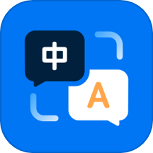 AI翻译王