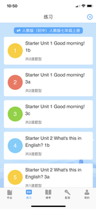 凤凰英语 凤凰英语