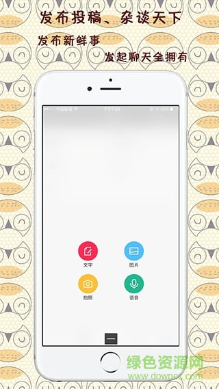 工商生活 工商生活