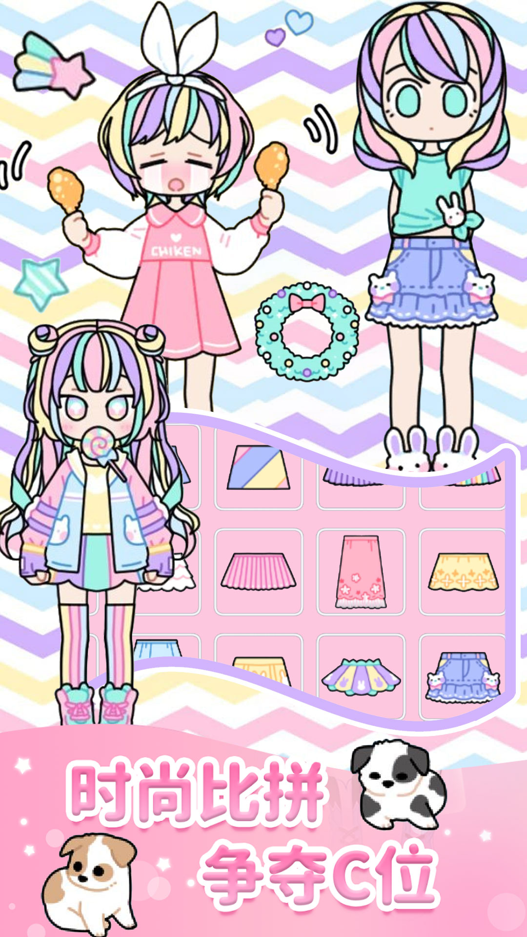 校园少女时装舞会 校园少女时装舞会