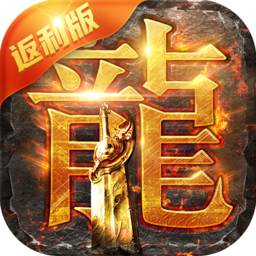 2021贪 玩 蓝 月 返 利 版