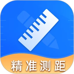 免费尺子测距王