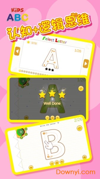 宝宝幼儿园英语 宝宝幼儿园英语