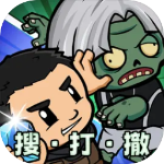砍击僵尸