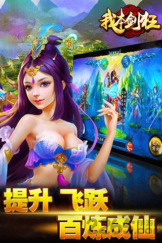 我本剑狂 我本剑狂