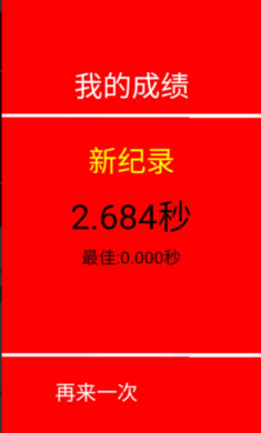 牛郎织女大逃亡