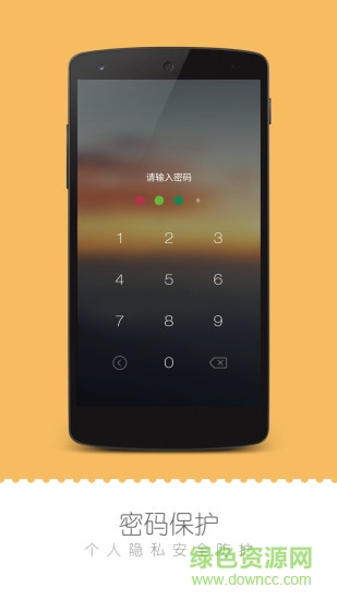 爱豆锁屏 爱豆锁屏