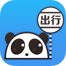 熊猫出行苹果版