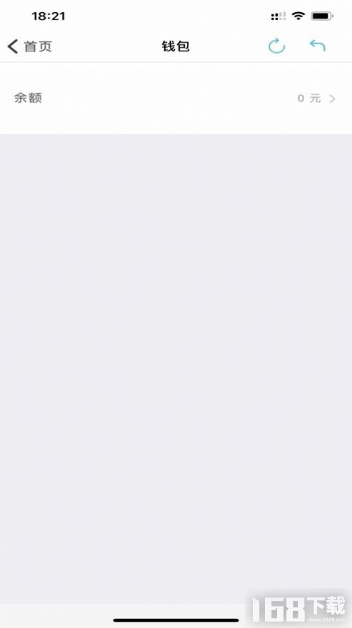 骑幻出行用户端