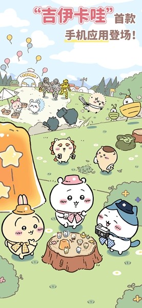 口袋吉伊卡哇内置模组菜单 最新版v1.1.3