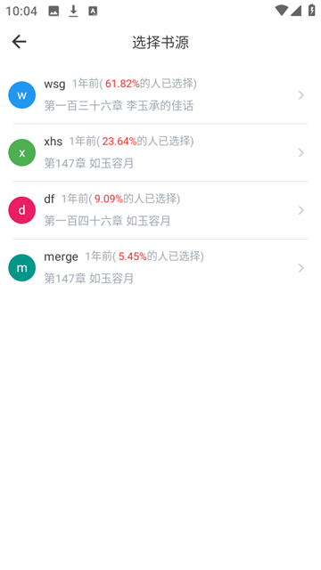 追追阅读 安卓版v1.5.5